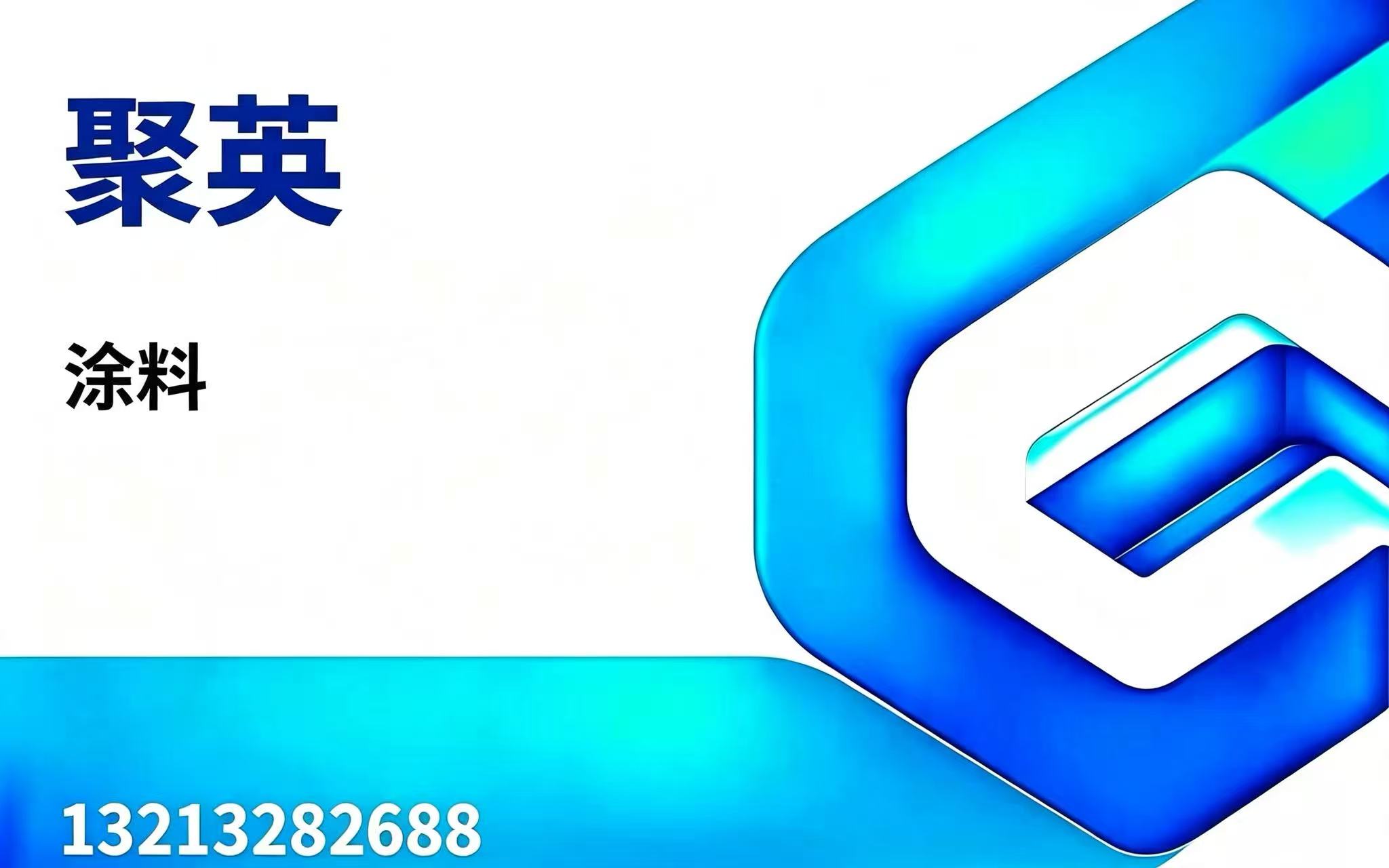 聚英洛阳线上分站